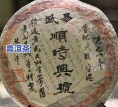 九十年代十大标杆普洱茶：、特点全解析