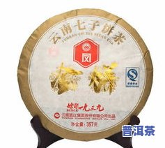 嘉茗牌普洱茶饼的价格及图片全览