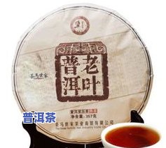 嘉茗牌普洱茶饼的价格-嘉茗牌普洱茶饼的价格是多少