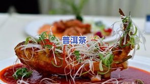 茶叶拔丝：传统美食的独特魅力与制作技巧