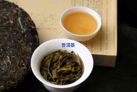 什么时候出现的普洱茶最多-什么时候出现的普洱茶最多呢