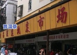 宁波市二号桥批发什么？地址、营业时间及商品价格全攻略