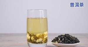 喝西能喝茶吗？服后多久可以喝茶？西与茶的冲突与和谐