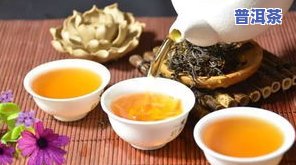 喝西能喝茶吗？服后多久可以喝茶？西与茶的冲突与和谐