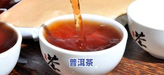 吃西能不能喝普洱茶-吃西能不能喝普洱茶水