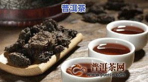 吃西能不能喝普洱茶-吃西能不能喝普洱茶水