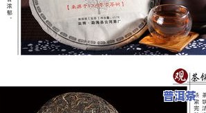 兴荣号老班章70年-兴荣号老班章普洱茶价格