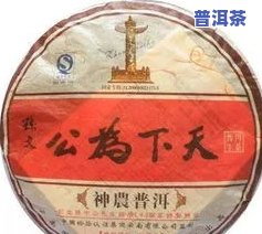 龙润尊品普洱茶：2015年份及价格一览，如何评价其品质？