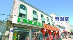 花果园太升茶叶市场-花果园太升茶叶市场几点关门