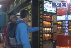 济南新会陈皮门店：地址、电话及都市频道推荐