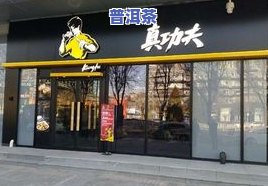 济南新会陈皮门店：地址、电话及都市频道推荐