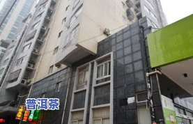 玉林市茶叶场：地址、电话及详细信息