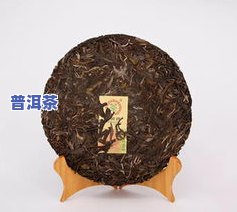 普洱茶大白菜价格查询：2000元/斤，生茶与白菜系列价格一览