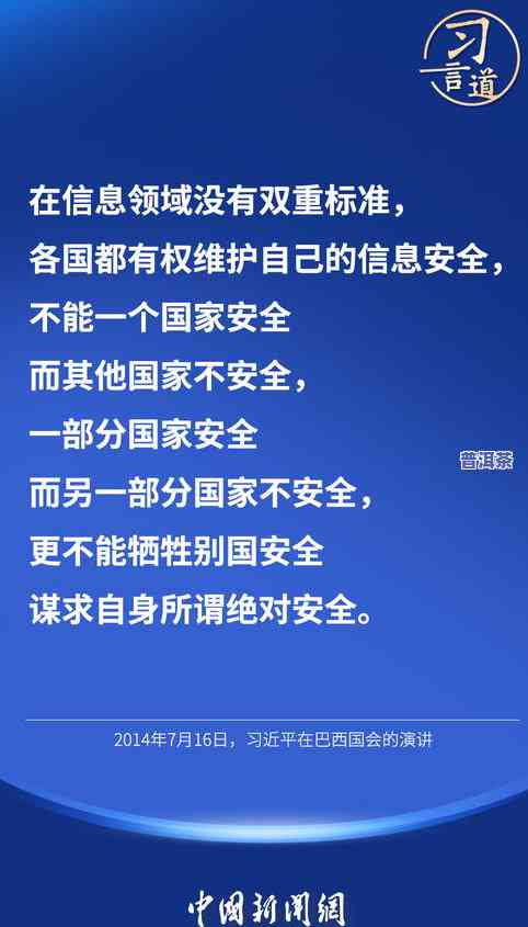 茶叶不沉底怎么回事？视频解析与解决办法！