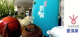 野料普洱茶口感特点解析：区别于普洱野茶，它有何独特之处？