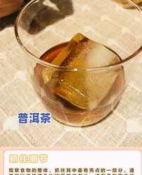 普洱茶散料拍摄技巧：如何拍出好看的照片？