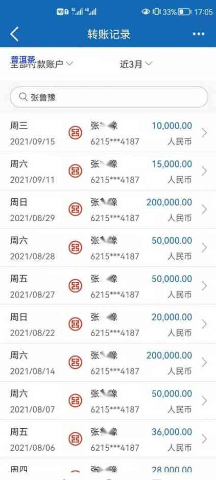 名匠茶价格：查询最新茶叶价格、图片及介绍，一网打尽！同时熟悉名匠茶具信息。