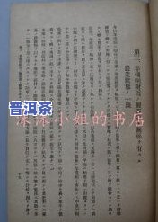 名匠茶价格：查询最新茶叶价格、图片及介绍，一网打尽！同时了解名匠茶具信息。