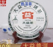 古名匠普洱茶：价格表、品质评价与介绍