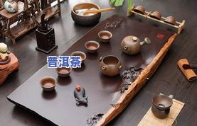 名匠茶具：介绍、茶叶种类与茶盘历史