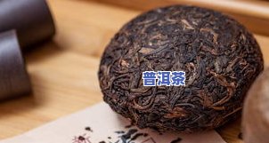 山东陈皮普洱茶批发价多少？十大名牌及市场价格一览