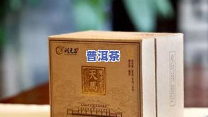 陈皮普洱茶价格比较：润元昌、宜正生、福柑源等一盒价一览