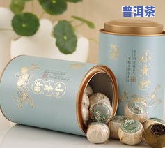 陈皮普洱茶多少钱一罐？价格、口感全解析！