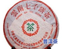 蓝色中茶普洱茶：中茶水蓝印、熟普价格及性质全解析