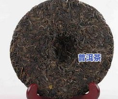 探究普洱茶乌金工艺特点：特性和图片解析