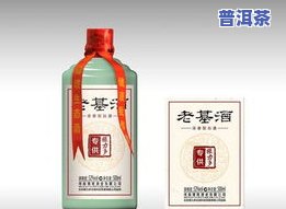 什么牌子的金骏眉好喝？性价比高、口感香醇的推荐