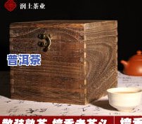 红印普洱茶布袋3斤装-红印普洱价格