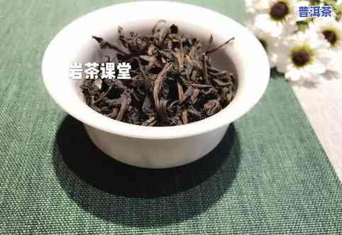 普洱茶武夷：岩茶与碧螺春的比较