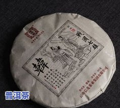 福品天下普洱茶价格及图片全览：最新产品与价格信息一网打尽！