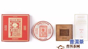 福品天下普洱茶价格、图片及价格大全，详尽展示福品堂茶业所有产品信息