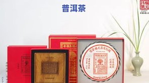 福品天下普洱茶价格、图片及价格大全，详尽展示福品堂茶业所有产品信息