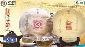 武昌普洱茶-武汉普洱茶