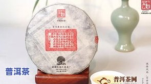 福品天下普洱茶价格及图片-福品天下普洱茶价格及图片大全