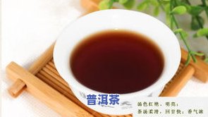 福品天下普洱茶价格及图片-福品天下普洱茶价格及图片大全