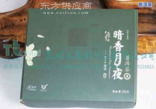 普洱茶包装加工厂在哪里？价格、推荐与联系方法全在这里！