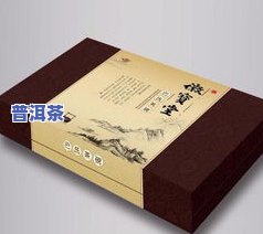 普洱茶包装加工厂在哪里？产品齐全，包装盒、袋批发一站式服务！