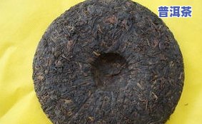 普洱茶饼更佳储藏方法：避免潮湿、避光、通风，存放在干燥、阴凉处，定期检查状态，以保持茶叶品质。