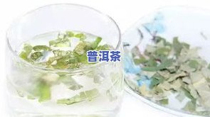 喝普洱茶长结节怎么办？女生需留意！长期饮用是不是会引发结石风险？