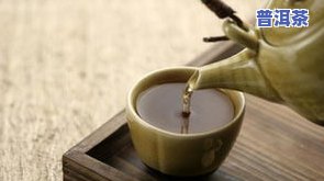 普洱茶属于哪种茶？探讨其所属茶系、茶区、茶种及类别