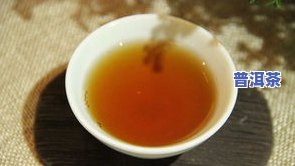 普洱茶属于哪一大茶类之一-普洱茶属于哪一大茶类之一呢