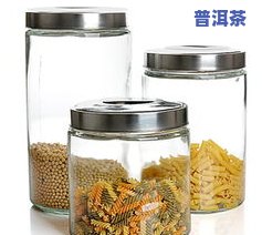 普洱茶特大号储存罐价格是多少？