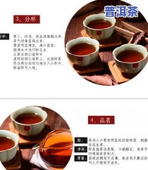 普洱熟茶口粮茶多少钱一斤合适？推荐性价比高的熟普洱口粮茶