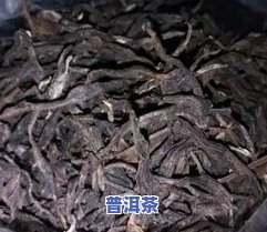 冰岛普洱茶属于什么味道-冰岛普洱茶属于什么味道的