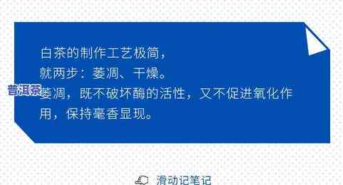 茶叶不漂浮的原因解析：视频、图片全面解答！