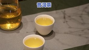 茶叶不浮起来怎么回事？详细解析茶叶为何不会浮起！