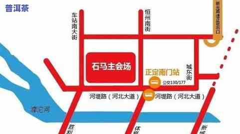 石家庄茶叶场在哪？详细地址及交通指引